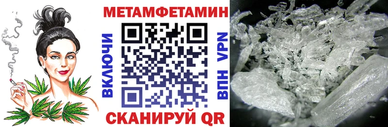 Amphetamine Premium  купить закладку  Инсар 