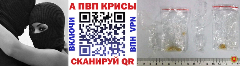 Alfa_PVP Соль  omg ТОР  Инсар 