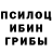 АМФЕТАМИН Розовый Patermufus