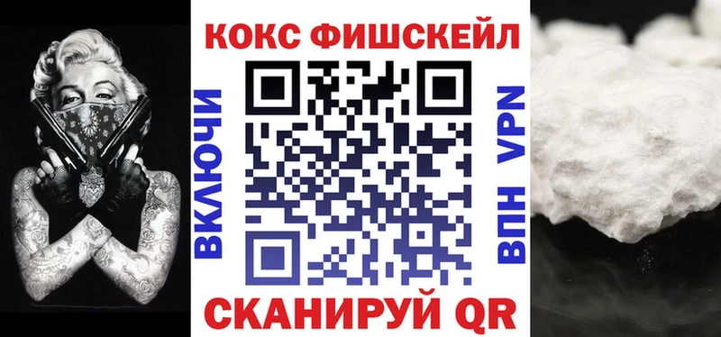 Кокаин 99%  Инсар 