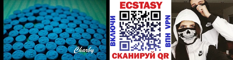 наркотики  Инсар  ЭКСТАЗИ Дубай 