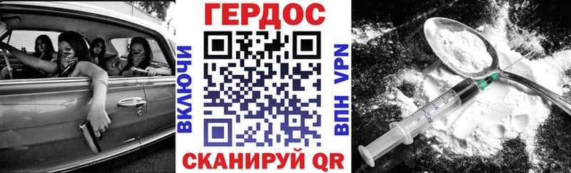 Героин герыч  Инсар 