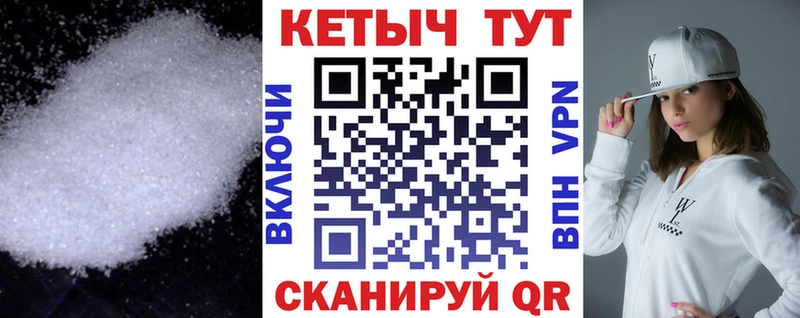 купить  цена  Инсар  Кетамин ketamine 
