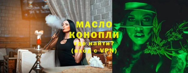 трава Волосово