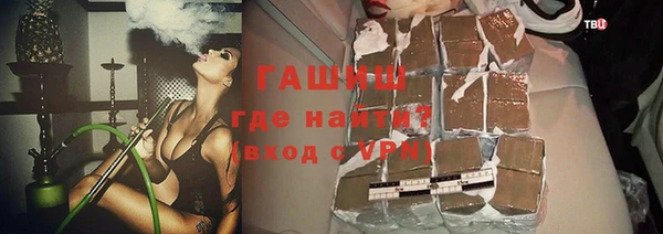 Альфа ПВП Волоколамск