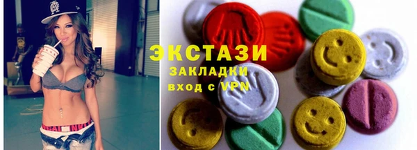 скорость Вяземский
