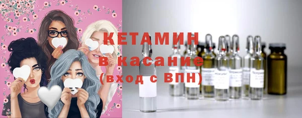 Альфа ПВП Волоколамск