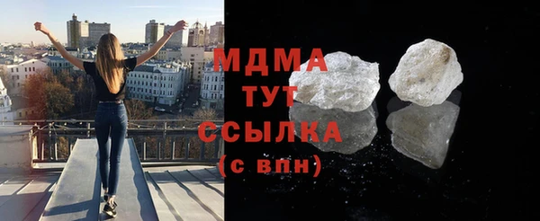 трава Волосово