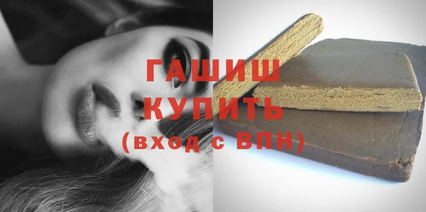 кокаин премиум Верея