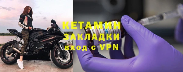 Альфа ПВП Волоколамск