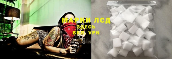 трава Волосово