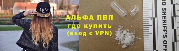 Альфа ПВП Волоколамск