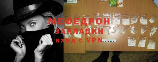 трава Волосово