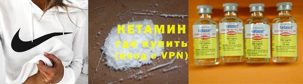 Альфа ПВП Волоколамск