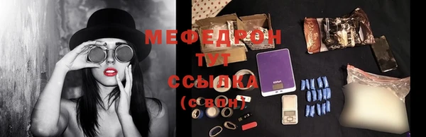 твердый Вязьма
