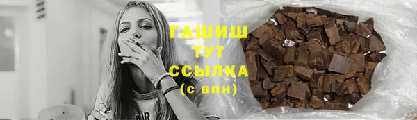 трава Волосово