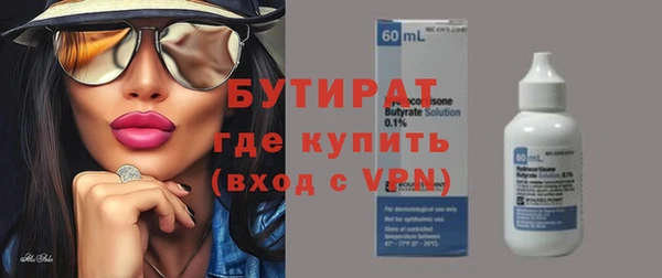 Альфа ПВП Волоколамск