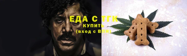трава Волосово
