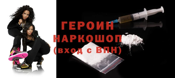трава Волосово