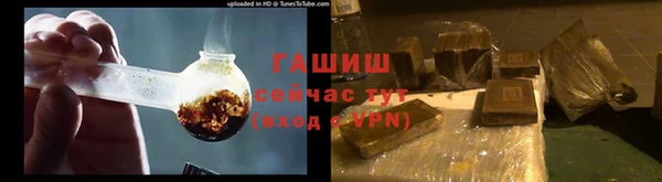 трава Волосово
