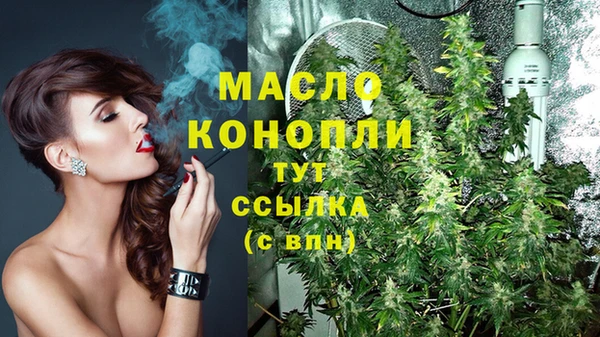 мефедрон Вязники