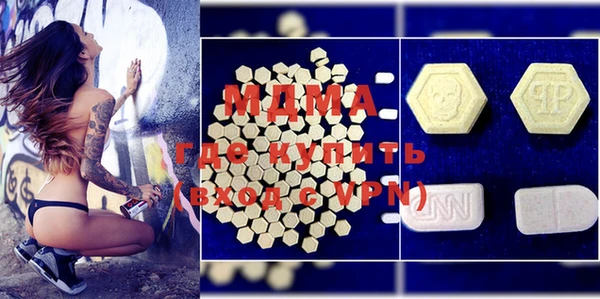 трава Волосово