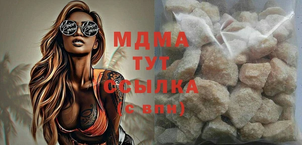 твердый Вязьма