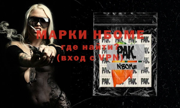 мефедрон Вязники