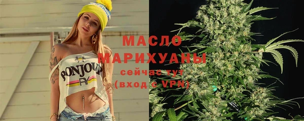 мефедрон Вязники