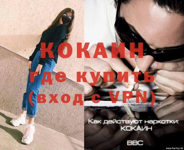 Альфа ПВП Волоколамск
