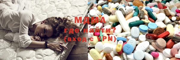 кокаин колумбия Володарск