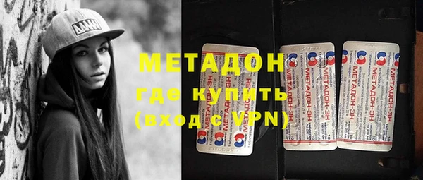 кокаин колумбия Володарск