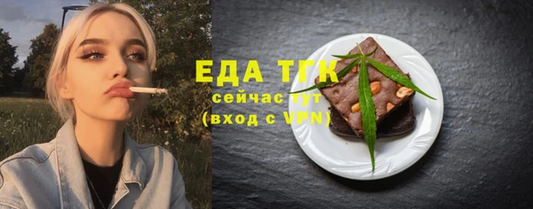 Альфа ПВП Волоколамск