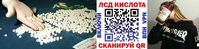 ЛСД экстази ecstasy  ссылка на мегу ссылки  Инсар 