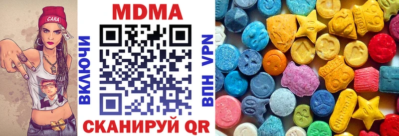 MDMA VHQ  где найти наркотики  Инсар 