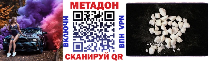 гидра рабочий сайт  это Telegram  Метадон белоснежный  Инсар 