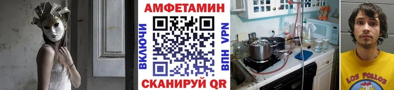 магазин продажи   Инсар  Первитин Декстрометамфетамин 99.9% 