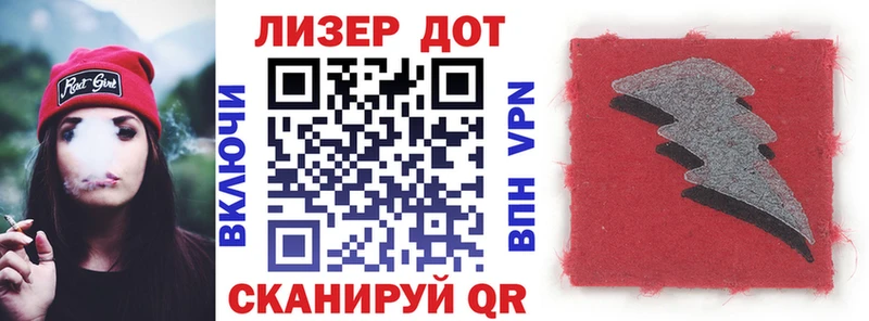 Марки NBOMe 1,8мг  цены наркотик  Инсар 