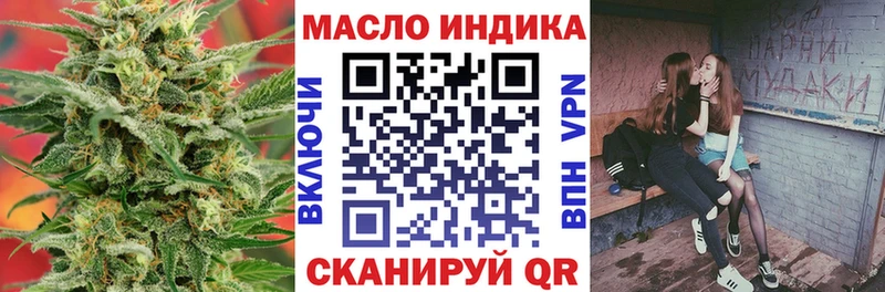 купить  сайты  Инсар  Дистиллят ТГК вейп 