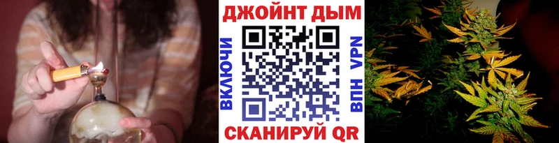 shop состав Инсар Бошки марихуана SATIVA & INDICA